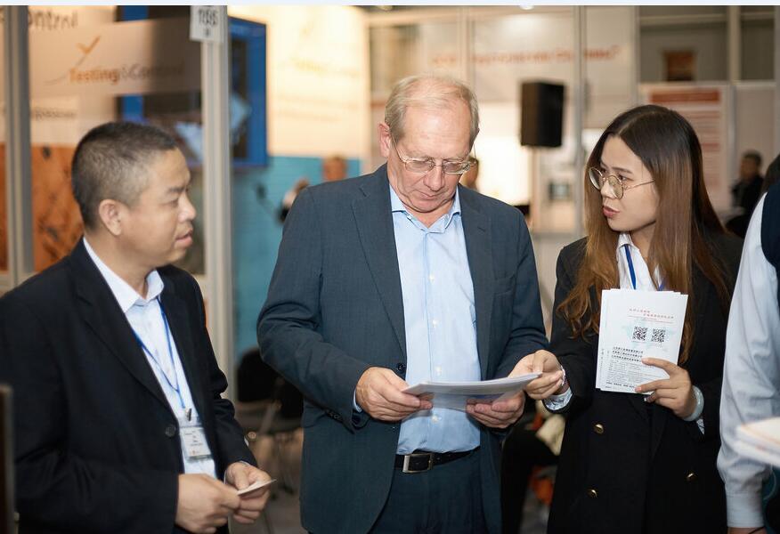 2020 Russian exhibition site