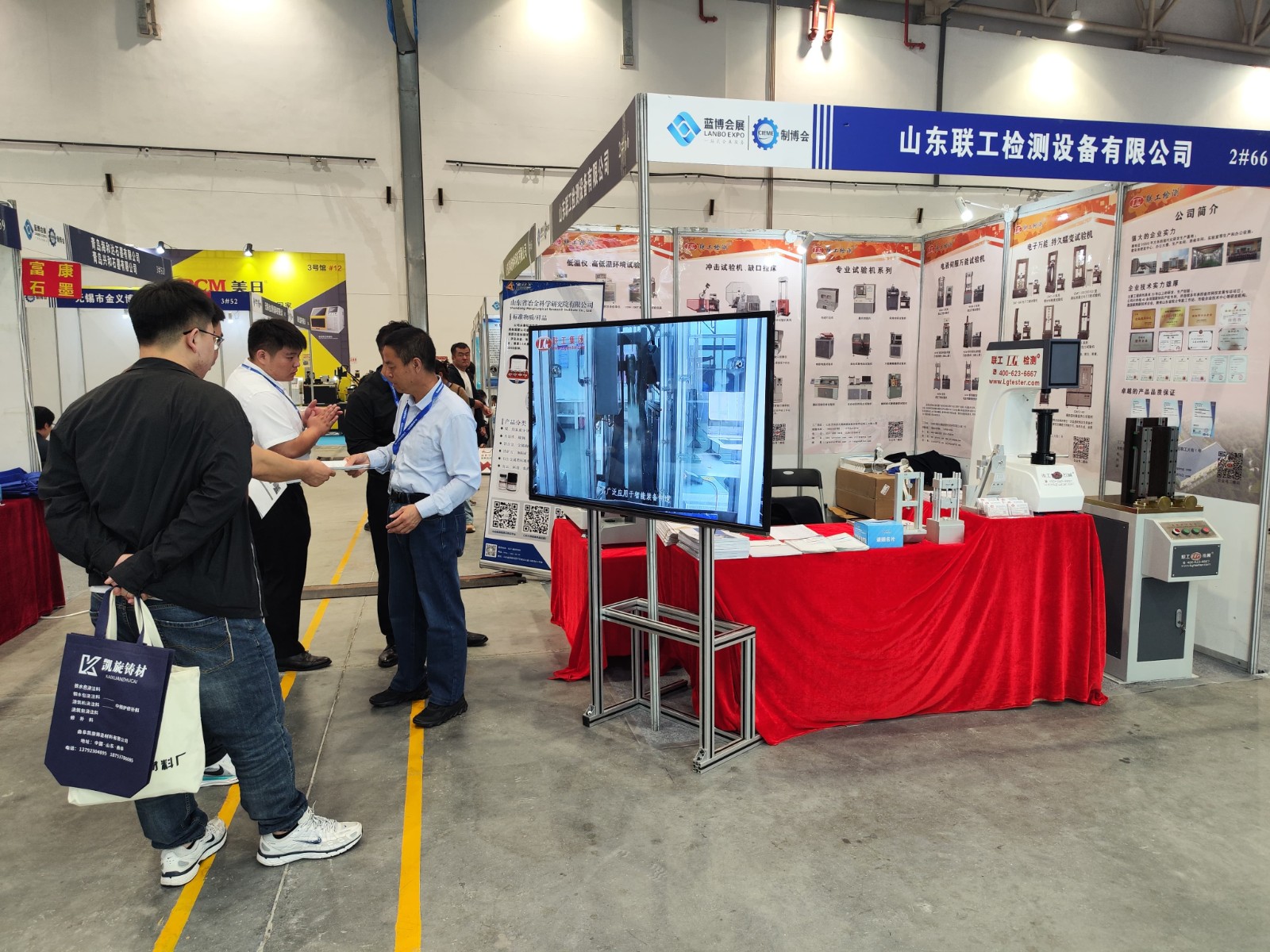 潍坊机床展会现场实况2.jpg 潍坊机床展会现场实况2.jpg