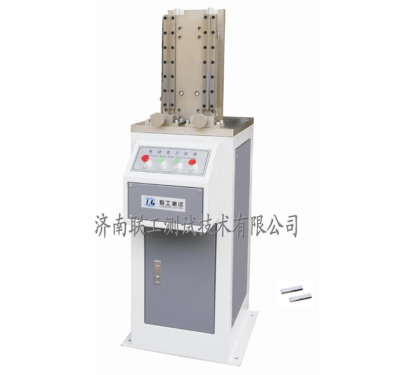 双刀电动拉床(1) 拷贝.jpg 双刀电动拉床(1) 拷贝.jpg