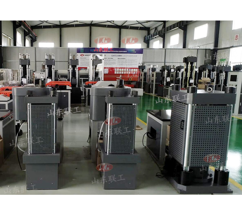 Liangong Testing Machine Factory: Pressure testing machine stocking site