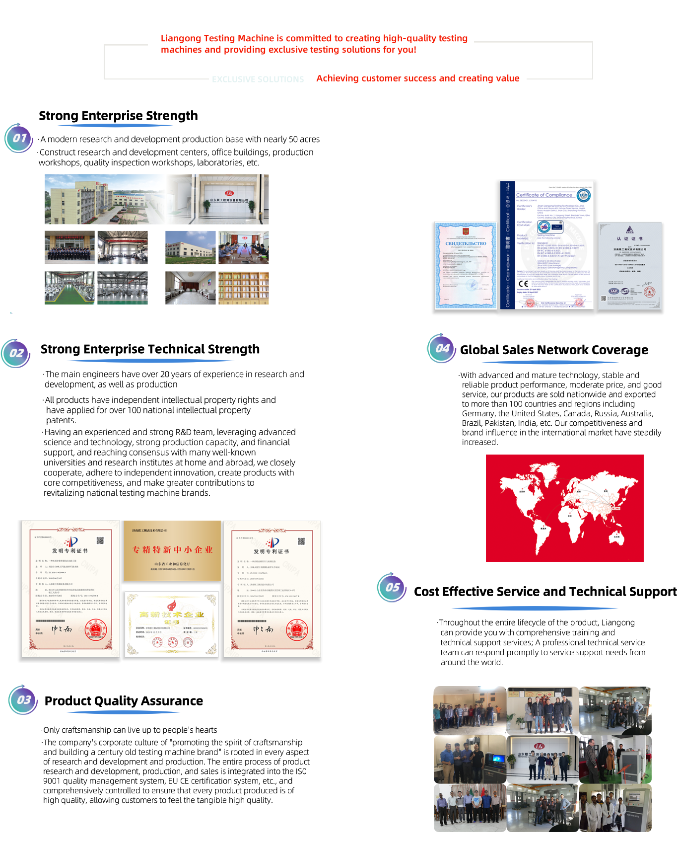 电子式拉力试验机