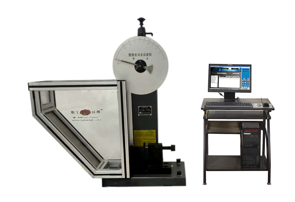 联工定制化解决方案：铁路用摩擦炭块抗冲击性能冲击试验机