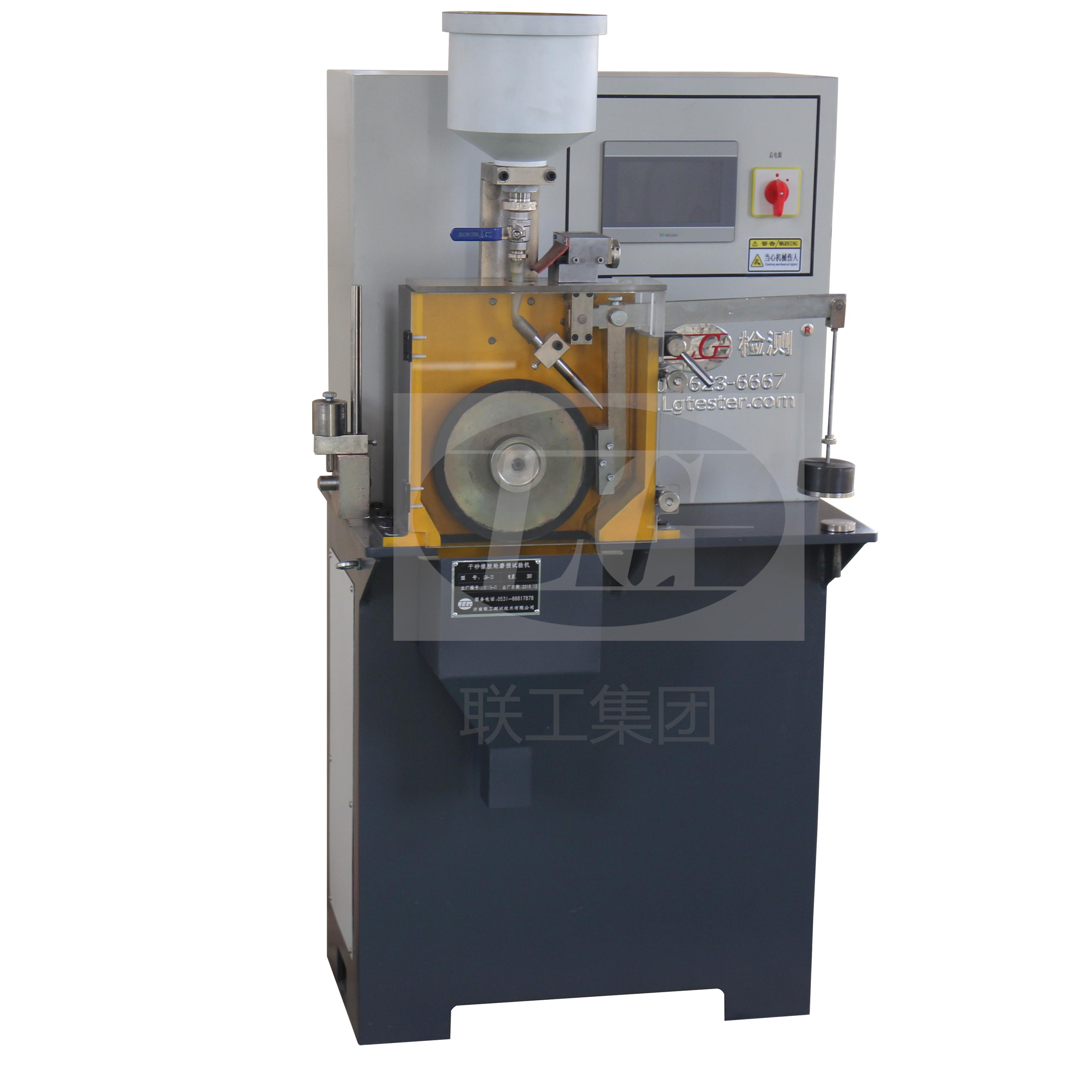 LGM-130干砂橡胶轮式磨损试验机.jpg LGM-130干砂橡胶轮式磨损试验机.jpg