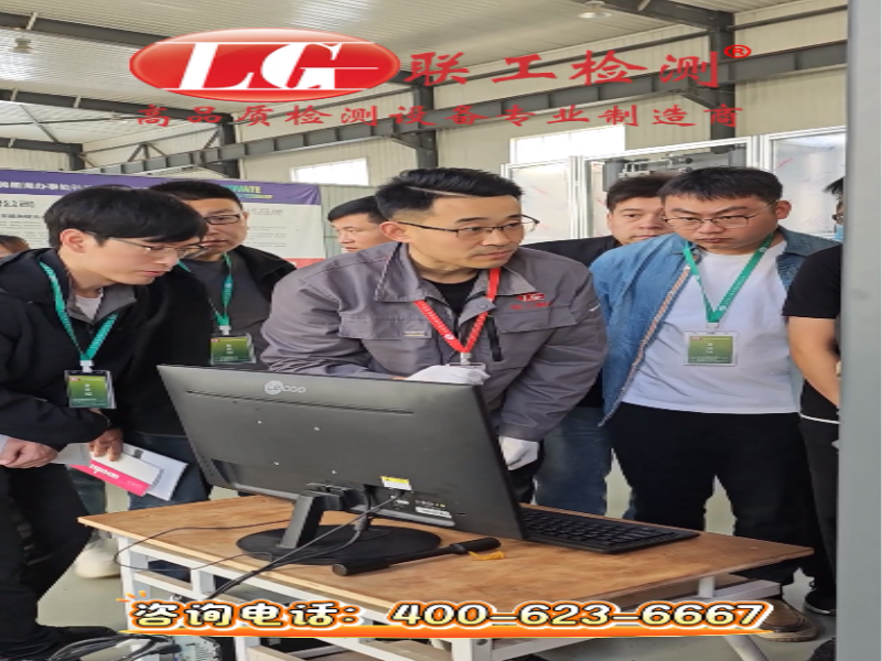 欢迎理化人员来厂实地培训