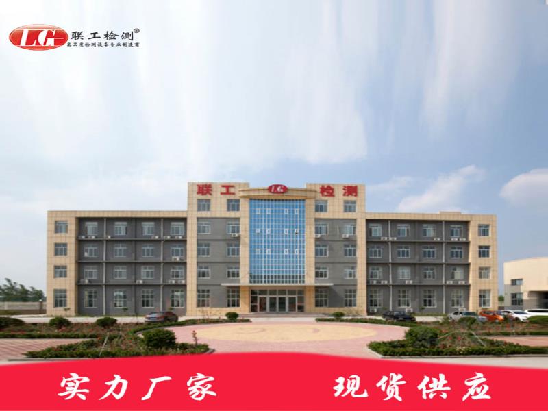 CTS-1500踩踏试验仪_联工检测