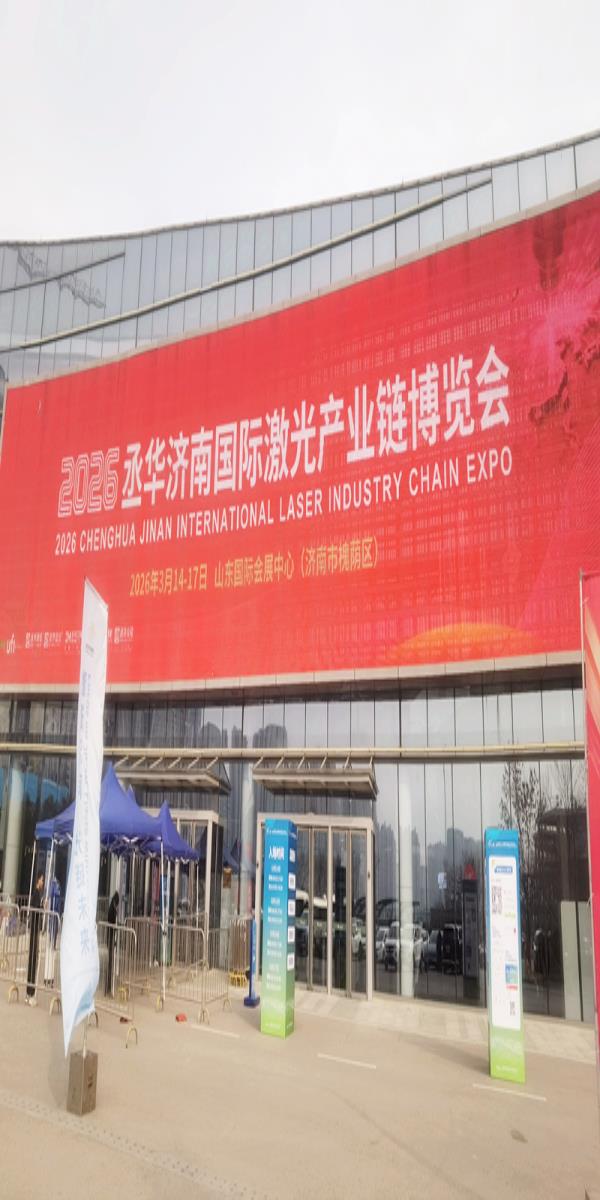 展会风采丨国际装备制造业博览会圆满落幕